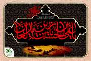 شهادت امام زین العابدین علیه السلام بر تمام شیعیان تسلیت باد